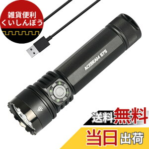 �y���������zACEBEAM E75 �����d�� �������F�� CRI90 �����F 5000K LED�t���b�V�����C�g 3000���[���� ���P�x ���� �n���f�B���C�g ���[�N���C�g USB-C�[�d�� IP68�h�� ���^ �L�����v �o�R �{���~�� �h��