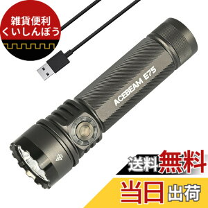 �y���������zACEBEAM E75 �����d�� �������F�� CRI90 �����F 5000K LED�t���b�V�����C�g 3000���[���� ���P�x ���� �n���f�B���C�g ���[�N���C�g USB-C�[�d�� IP68�h�� ���^ �L�����v �o�R �{���~�� �h��