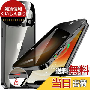 �y���������zHGUTREY�y�`�����h�~�E�����|�b�v�A�b�v�{�^���z iPhone12 Pro Max �p �P�[�X ���b�N�t�� �X�g���b�v�z�[���t�� ��̌^�����Y�ی� ����9H�����K���X iPhone12�v���}�b�N�X�P�[�X �ϏՌ� 