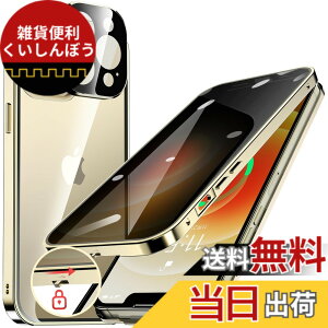 �y���������zHGUTREY�y�`�����h�~�E�����|�b�v�A�b�v�{�^���z iPhone12 Pro Max �p �P�[�X �y���b�N�t���z�y�X�g���b�v�z�[���t���z��̌^�����Y�ی� ����9H�����K���X iPhone12�v���}�b�N�X�P�[�X 