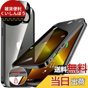 �y���������zHGUTREY�y�`�����h�~�E�����|�b�v�A�b�v�{�^���z iPhone13 mini �p �P�[�X �y���b�N�t���z�y�X�g���b�v�z�[���t���z��̌^�����Y�ی� ����9H�����K���X iPhone13�~�j�P�[�X �ϏՌ� �A