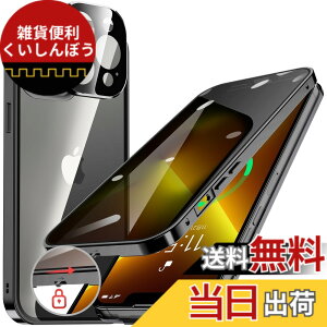 �y���������zHGUTREY�y�`�����h�~�E�����|�b�v�A�b�v�{�^���z iPhone13 Pro Max �p �P�[�X �y���b�N�t���z�y�X�g���b�v�z�[���t���z��̌^�����Y�ی� ����9H�����K���X iPhone13�v���}�b�N�X�P�[�X 