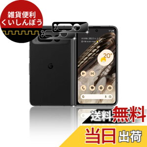 �y���������zMaxku Google Pixel Fold �J�����t�B���� �O�[�O�� �s�N�Z��Fold �����Y�ی�t�B���� Pixel Fold�K���X�t�B���� 2023 ���{���Ɏq�f�ލ̗p �����ߗ� ���^ �d�x9H ��U�h�~���� �L�Y�h�~ ����