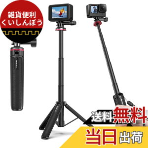 �y���������zUlanzi MT-72 GoPro�p�O�r ���B��_ �~�j 4�i�K�L�k �O�r/��r���p ���߉\�ȃg�O���t�� �Z���J�_ �y�� �����^�ѕ֗� GoPro�p�A�N�Z�T�� vlog�A�N�Z�T���[ GoPro Hero10/GoPro 9/8/7/Max/Fusion/DJI