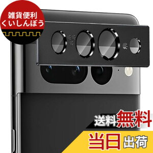 �y���������zZXZone For Google Pixel 7 Pro �J�����t�B���� �A���~�������{AR�����ߗ������K���X ZXZone �s�N�Z��7Pro �����Y�ی� �J�����J�o�[ �����Y�ی� �t�B���� �h���� �E�ϏՌ��E�X�N���b�`�h�~