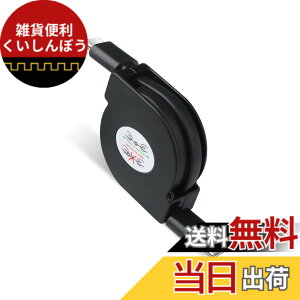 �y���������zViviber USB C-USB C �}���[�d�P�[�u�� ����莮 iPhone 17 pro�p��Type-c �R�[�h���[�� �L�k���R/PD60W�Ή� �^�C�vC�P�[�u�� �X�}�z Android�f�[�^�]�� ipad/Macbook/iPhone16/iPhone15/Galaxy Xperia Huawei Op