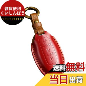 �y���������z[Kinotaka] ���Y/�O�H ek�N���XEV �K�� �{�v�� �X�}�[�g �L�[�P�[�X �V�^ �Z���i C27 ��� �W���[�N�ŏI�^ �V�^ �m�[�g ���[�t ���[�N�X KICKS �G���O�����h �ԗp ���U�[ �L�[�z���_�[ (