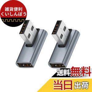 �y���������zUSB 3.1 Gen2 �A�_�v�^ L���^ 2�Z�b�g Suptopwxm USB L�� USB L�^ �^�C�vA �I�X ���X 10Gbps �����f�[�^�`���A�_�v�^ USB Type A L���^�ϊ��A�_�v�^ �����ϊ� ���^ �y��