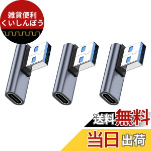 �y���������zUSB 3.1�i�I�X�j to USB Type C (���X)�ϊ��A�_�v�^ L�^ (3�Z�b�g) Suptopwxm USB3.1 10Gbps �����f�[�^�`�� 3A �}���[�dXperia/iphone/iPad/MacBook/Surface �ϊ��A�_�v�^ ���^ �y�� ���ϋv ������ ���b