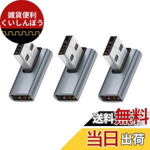 �y���������zUSB 3.1 Gen2 �A�_�v�^ L���^ 3�Z�b�g Suptopwxm USB L�� USB L�^ �^�C�vA �I�X ���X 10Gbps �����f�[�^�`���A�_�v�^ USB Type A L���^�ϊ��A�_�v�^ �����ϊ� ���^ �y��