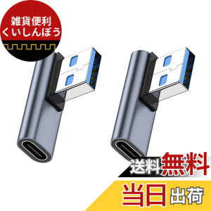�y���������zUSB 3.1�i�I�X�j to USB Type C (���X)�ϊ��A�_�v�^ L�^ (2�Z�b�g) Suptopwxm USB3.1 10Gbps �����f�[�^�`�� 3A �}���[�dXperia/iphone/iPad/MacBook/Surface �ϊ��A�_�v�^ ���^ �y�� ���ϋv ������ ���b