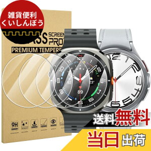�y���������zSuoman�y4������zfor Samsung Galaxy Watch Ultra/Galaxy Watch 6 Classic 47mm �K���X �t�B���� 9H���d�x�ی� �\�蒼���ی�t�B���� �C�A�h�~ ��U�h�~ ���� �ώw�� �M�����N�V�[�E�H�b�` Ultra/6 