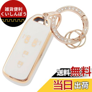 �y���������z[YANMW] N-BOX�L�[�P�[�X�K���z���_ NBOX�L�[�J�o�[ N-BOX N-ONE N-WGN N-���S��NBOX�J�X�^�� N-VAN JF1 JF2 JF3 JF4�L�[�z���_�[ �X�}�[�g�L�[�P�[�X4�{�^�� (�L���L�� �A�z���C�g)