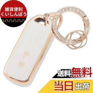 �y���������z[YANMW] N-BOX�L�[�P�[�X�K���z���_ NBOX�L�[�J�o�[ N-BOX N-ONE N-WGN N-���S��NBOX�J�X�^�� N-VAN JF1 JF2 JF3 JF4�L�[�z���_�[ �X�}�[�g�L�[�P�[�X2�{�^�� (�L���L�� �A�z���C�g)