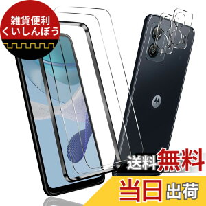 �y���������z�y4���Z�b�g�zMOTO G53J 5G / G53Y 5G �p�̃K���X�t�B���� + �J���� �t�B���� �����^ �����K���X �ی�t�B���� MOTO G53Y 5G �p�̈��Ɏq�� �����ߗ� �d�x9H ��U�h�~ �t���ی�t�B���� PCduod