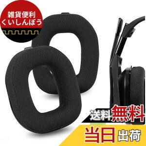 �y���������zGeekria �C���[�p�b�h Comfort �݊��� �p�b�h Astro A40 TR �w�b�h�z���ɑΉ� �p�b�h �C���[/�C���[�J�b�v (���b�V���t�@�u���b�N/��)