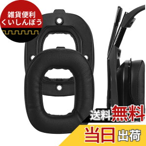 �y���������zGeekria �C���[�p�b�h �݊��� �p�b�h Astro A40 TR �w�b�h�z���ɑΉ� �p�b�h �C���[/�C���[�J�b�v (�v���e�C�����U�[/��)