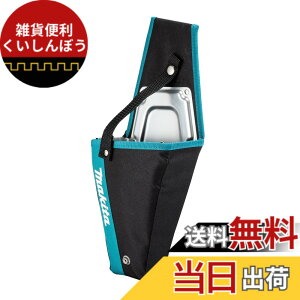 �y���������z�}�L�^(Makita) �z���X�^ A-75166