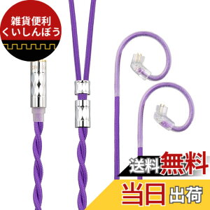 �y���������zYinyoo �C���t�H�� �P�[�u�� QDC 2.5mm KBEAR ST5 4N����+4N���_�f������ 2�c �C���z�� ���P�[�u�� �o�����X �w�b�h�t�H�� �����p�P�[�u�� hi-fi�I�[�f�B�I �C�����j �A�b�v�O���[�h�P�[�u