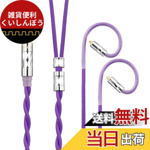 �y���������zYinyoo �C���z�� ���P�[�u�� mmcx 3.5mm KBEAR ST5 4N����+4N���_�f������ 2�c �C���t�H�� �P�[�u�� �������P �C�����j �A�b�v�O���[�h�P�[�u�� hi-fi�I�[�f�B�I �w�b�h�t�H�� �����p�P�[