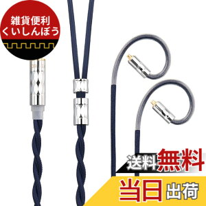�y���������zYinyoo �C���t�H�� �P�[�u�� mmcx 2.5mm KBEAR ST5 4N����+4N���_�f������ 2�c �C���z�� ���P�[�u�� �o�����X �w�b�h�t�H�� �����p�P�[�u�� hi-fi�I�[�f�B�I �C�����j �A�b�v�O���[�h�P�[