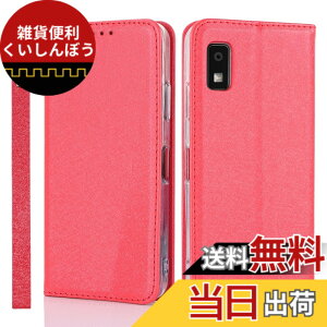 �y���������zPelanty for SHARP AQUOS Wish3 �P�[�X �P�[�X�蒠�^ SH-53D A302SH ���z�^�J�o�[ case PU���U�[ ���^ �X�}�z�P�[�X �X�g���b�v�t�� �x���g�Ȃ� �J�[�h���[ �}�O�l�b�g�� �X�^���h�@�\ �V���b