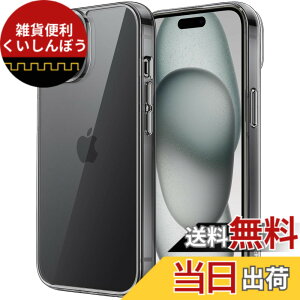 �y���������zJETech iPhone 15 Plus 6.7�C���`�p �ی�P�[�X ���΂݂Ȃ� �Ռ��z�� �o���p�[�J�o�[ �����h�~ �N���A�o�b�N (�u���b�N)