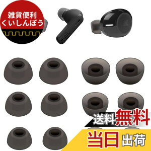 �y���������zA-Pcas �C���[�s�[�X �C���z���L���b�v JBL�J�i���^�C���z���p�A JBL WAVE100 TWS�^LIVE FREE 2�^CLUB PRO+ TWS�^TUNE120 TWS�^FREEX ���~�`�J�i���^JBL�C���z���ɑΉ� 6�y�A12���� S/M/L �t������