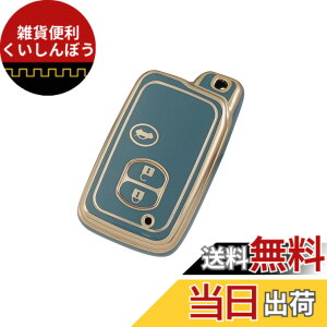 �y���������zKinotaka �g���^�ԗp TPU���X�}�[�g �L�[�J�o�[ 3�{�^�� �L�[�P�[�X �}�[�NX/�}�W�F�X�^180 200�n/ �v���E�X30�n 35�n /86 ZN6 / �A�N�A/���B�b�c/���N�e�B�X / �����N��200 / �A�x���V�X/��