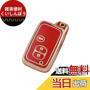 �y���������zKinotaka �g���^�ԗp TPU���X�}�[�g �L�[�J�o�[ 3�{�^�� �L�[�P�[�X �}�[�NX/�}�W�F�X�^180 200�n/ �v���E�X30�n /86 ZN6 / �A�N�A/���B�b�c/���N�e�B�X / �����N��200 / �A�x���V�X/�Ȃǐ�