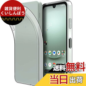 �y���������zHianjoo AQUOS wish3 SH-53D SH-M25 �Ή� �P�[�X �X�g���b�v���t�� �V���R�� �\�t�g ���� TPU �����^ �y�� �����h�~ �Ռ��z�� �C�菝�h�~ AQUOS wish3 A302SH �p �X�}�z�P�[�X �A�N�I�X wish3 �p �N