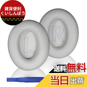 �y���������zAdhiper �����p�C���[�p�b�h�N�b�V���� Anker Soundcore Life Q20/Q20i/Q20+�w�b�h�t�H���p Soundcore Life Q20 �C���[�p�b�h ���K�Ȓᔽ���f�� �v���e�C�����U�[ (�V���o�[)