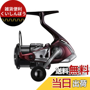 �y���������z�V�}�m(SHIMANO) �G�M���O �X�s�j���O���[�� 23 �Z�t�B�ASS C3000SHG