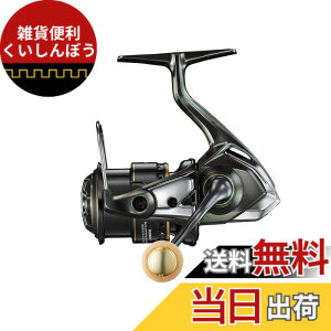 �y���������z�V�}�m(SHIMANO) �g���E�g �X�s�j���O���[�� 23 �J�[�f�B�tXR C2000SHG