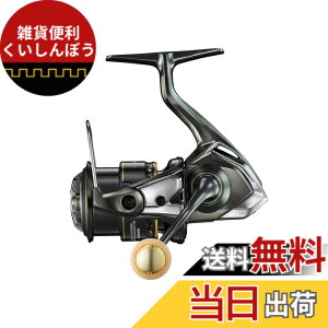 �y���������z�V�}�m(SHIMANO) �g���E�g �X�s�j���O���[�� 23 �J�[�f�B�tXR C2000S