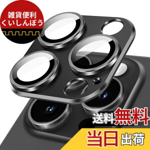 �y���������zJETech �J���������Y�t�B���� iPhone 15 Pro 6.1�C���`/iPhone 15 Pro Max 6.7�C���`�p �S�ʕی� 9H�����K���X �����O�J�o�[ �}�b�g�����v���[�g �P�[�X�Ɋ��Ȃ� 1������ �i�X�y�[�X�u���b