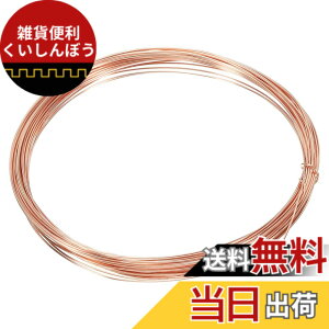 �y���������zPATIKIL 10 M �\���b�h������ 23�Q�[�W 99.9%������ 0.6 mm �_�炩�� �r�[�f�B���O���C���[ �������A���s�l�N�^�C �W���G���[�N���t�g�p