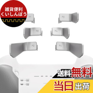 �y���������zeXtremeRate Xbox Elite 1/2�R���g���[���[�ɑΉ��pSwift�p�h���AXbox One Elite�Ή���Elite�V���[�Y2�R���g���[���[�Ή��p��6 in 1�����p�w�ʃp�h���y���^���b�N�V���o�[�z