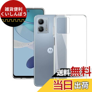 �y���������zRuiMi For Motorola MOTO G53 2023 / G53J 5G �p�̃P�[�X Motorola MOTO G53Y 5G / G53S 5G �p�̃J�o�[ �N���A �\�t�g �V���R���P�[�X ���^ �_�炩����G �����h�~ TPU�� For Motorola MOTO G53 2023 / G53J 5G / G53Y