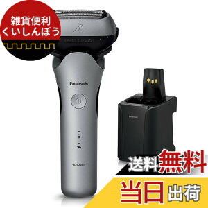 �y���������z�p�i�\�j�b�N �����Y�V�F�[�o�[ �����_�b�V�� 3���n �� �S�������[�d�� �[�d���ł����� ES-LT8Q-S