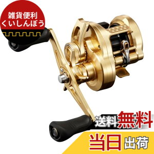 �y���������z�V�}�m(SHIMANO) �I�t�V���A �������[�� 23 �I�V�A�R���N�G�X�g 200PG