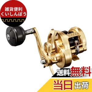 �y���������z�V�}�m(SHIMANO) �I�t�V���A �������[�� 23 �I�V�A�R���N�G�X�g 200HG