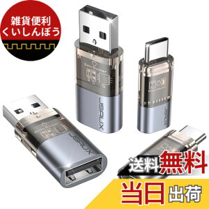 �y���������zJSAUX USB�f�[�^�u���b�J�[&USBC�f�[�^�u���b�J�[(4�p�b�N) ���� USB A-A & USBC-USBC �f�[�^�u���b�J�[ �[�d��p �W���[�X�W���b�L���O�h�~ �n�b�L���O���� ���S�ȏ[�d