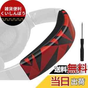 �y���������zSOULWIT �w�b�h�o���h �w�b�h�o���h�p�b�h Bose QuietComfort 35 & 35ii (BOSE QC35 & QC35ii) �p �w�b�h�o���h ���� �N�b�V���� �w�b�h�z���o���h �w�b�h�Z�b�g�o���h �ւ��o���h�L�b�g ��̌^ 