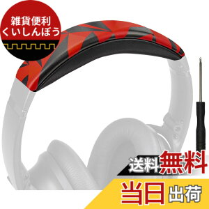�y���������zSOULWIT �w�b�h�o���h �w�b�h�o���h�p�b�h Bose QuietComfort 45 (QC45)/QuietComfort SE (QC SE)/New Quiet Comfort Wireless �p �w�b�h�o���h ���� �N�b�V���� �w�b�h�z���o���h �w�b�h�Z�b�g�o���h ��