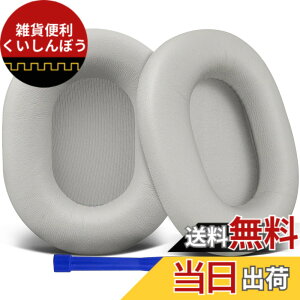 �y���������zSOULWIT �V�[�v�X�L�� �C���[�p�b�h Sony WH-1000XM5 (WH1000XM5) �w�b�h�Z�b�g �p �����p�b�h �m�C�Y�A�C�\���[�V���� �C���[�N�b�V���� ���� �w�b�h�z�� �p�b�h ���邢�V���o�[