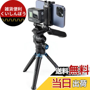 �y���������zSLIK �X�}�[�g�t�H���O�r SMOOTH VIDEO (�X���[�X�r�f�I) ����p�n���h�O���b�v���� ��]���X�}�z�z���_�[ �X�}�z/�J����/�A�N�V�����J�����Ή� �ő哋�ڏd��1kg 246603