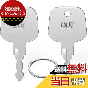 �y���������zMellbree 007�p�̃��b�N�L�[ �� 2�{�Z�b�g �L�[�����O�t�� �g���x���o�b�O �ו��X�[�c�P�[�X�� �}�X�^�[�L�[ �X�y�A�L�[