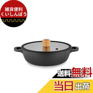 �y���������zSENSARTE ����� ���� �����Ă��� 20cm IH�Ή� �K�X�Ή� ��i���\ �ς� �Ă� �u�߂� �g���� �ł��t���ɂ��� �������ȒP �K���X�W�t ����Ԃ���� �J���[ ���ł�