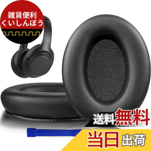 �y���������zSOULWIT �V�[�v�X�L�� �C���[�p�b�h Sony WH-1000XM3 (WH1000XM3) �w�b�h�Z�b�g �p �����p�b�h �m�C�Y�A�C�\���[�V���� �C���[�N�b�V���� ���� �w�b�h�z�� �p�b�h ���邢�u���b�N